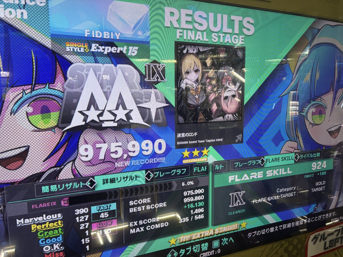 FidbiY_1207's tweet image. #DDR