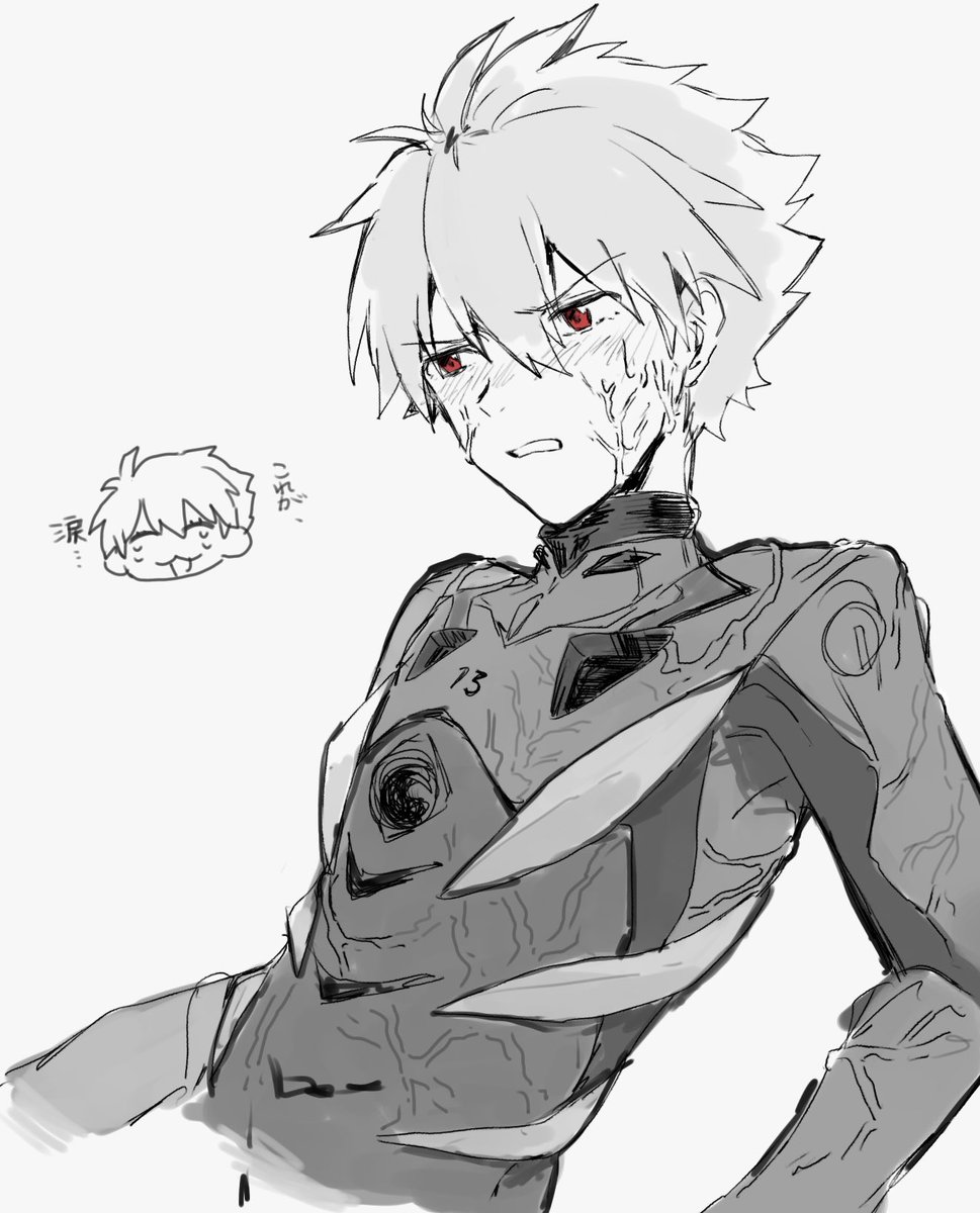 精神汚染（Qｶｦ）