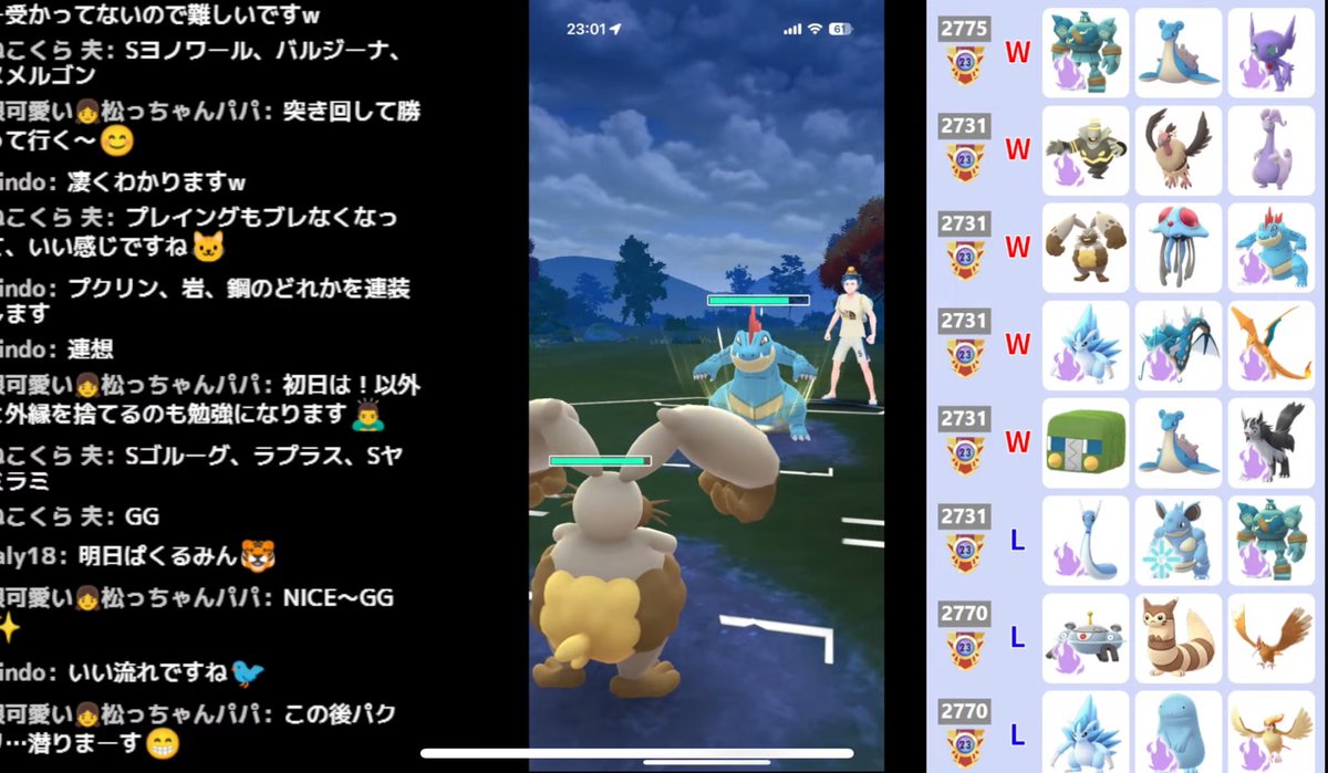 ぽけまぴ様のアプデにより、バトルログがさらに進化！
要望叶えてくださってありがとうございます😭