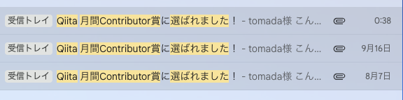 muscle_coding's tweet image. 9月も Qiita 月間 Contributor賞をいただきました🙌
気付けば 3ヶ月連続！
#Qiita
