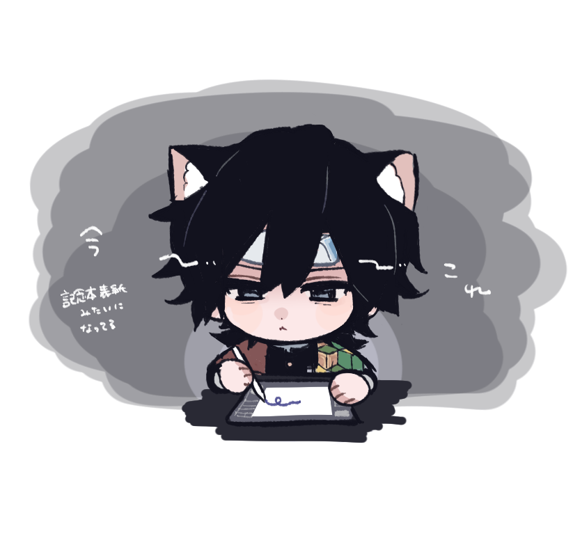 ゐむ (@g_nyan_t) on Twitter photo 