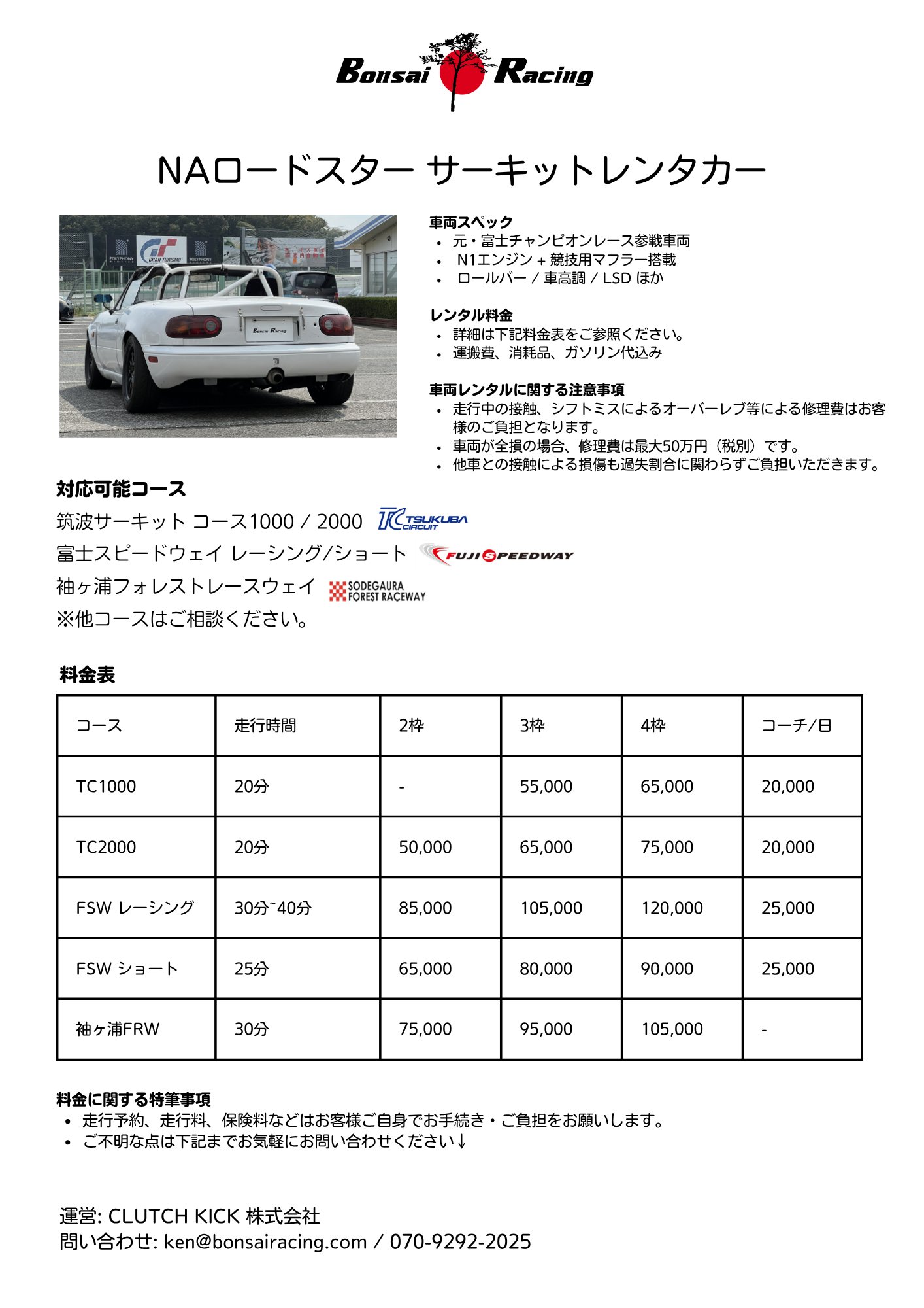 コンコンブル まったりスポーツフェスティバル　オリンピック　20点 Highlights by メリケン🇯🇵🇺🇸 (@c1tokyo) / X