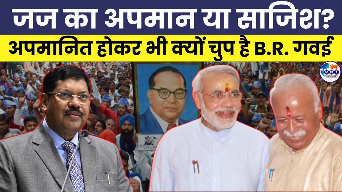 MNT News Network tweet media