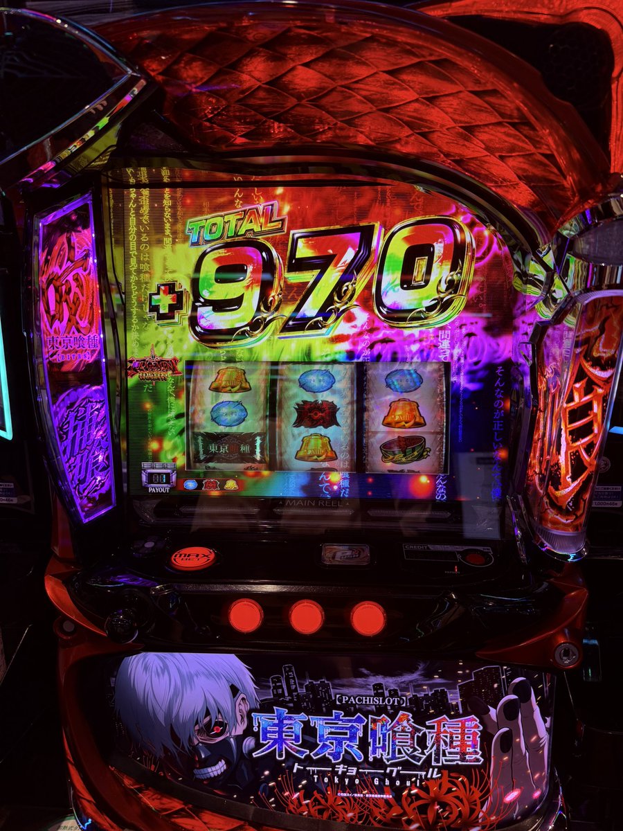 画面の情報量ヤバイツ💦