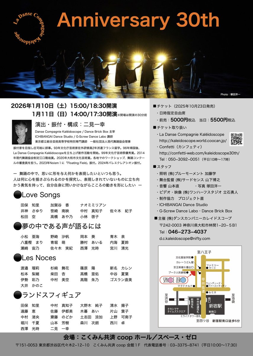 Dance Brick Box tweet media