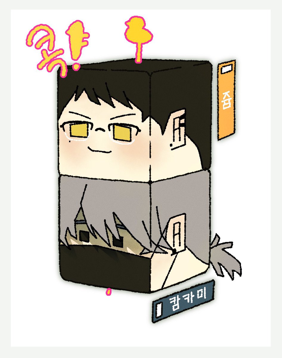 정신이몽룡 tweet media