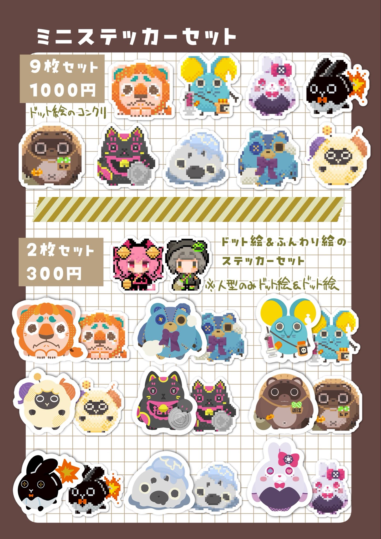 秘密結社ちょんまげ@10/19関西コミティア【I-57】 (@ponco2877) / X