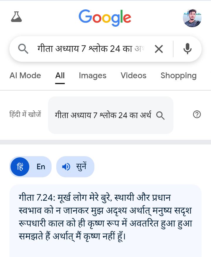𝗔𝗸𝗮𝘀𝗵 ★ 🇮🇳 tweet media