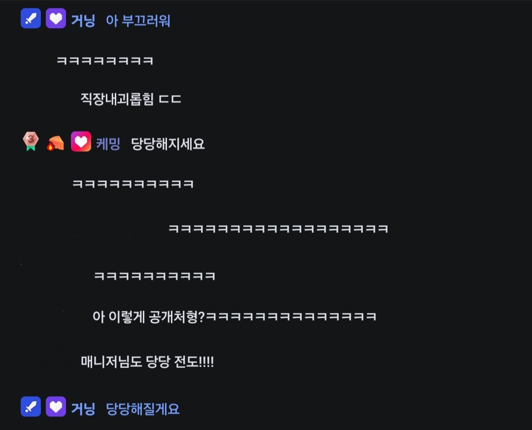 케밍𓆉 tweet media