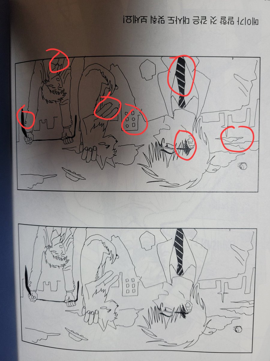 제가너무 문제를 치사하게냈나 답지공개합니다 문장답은 알트에...