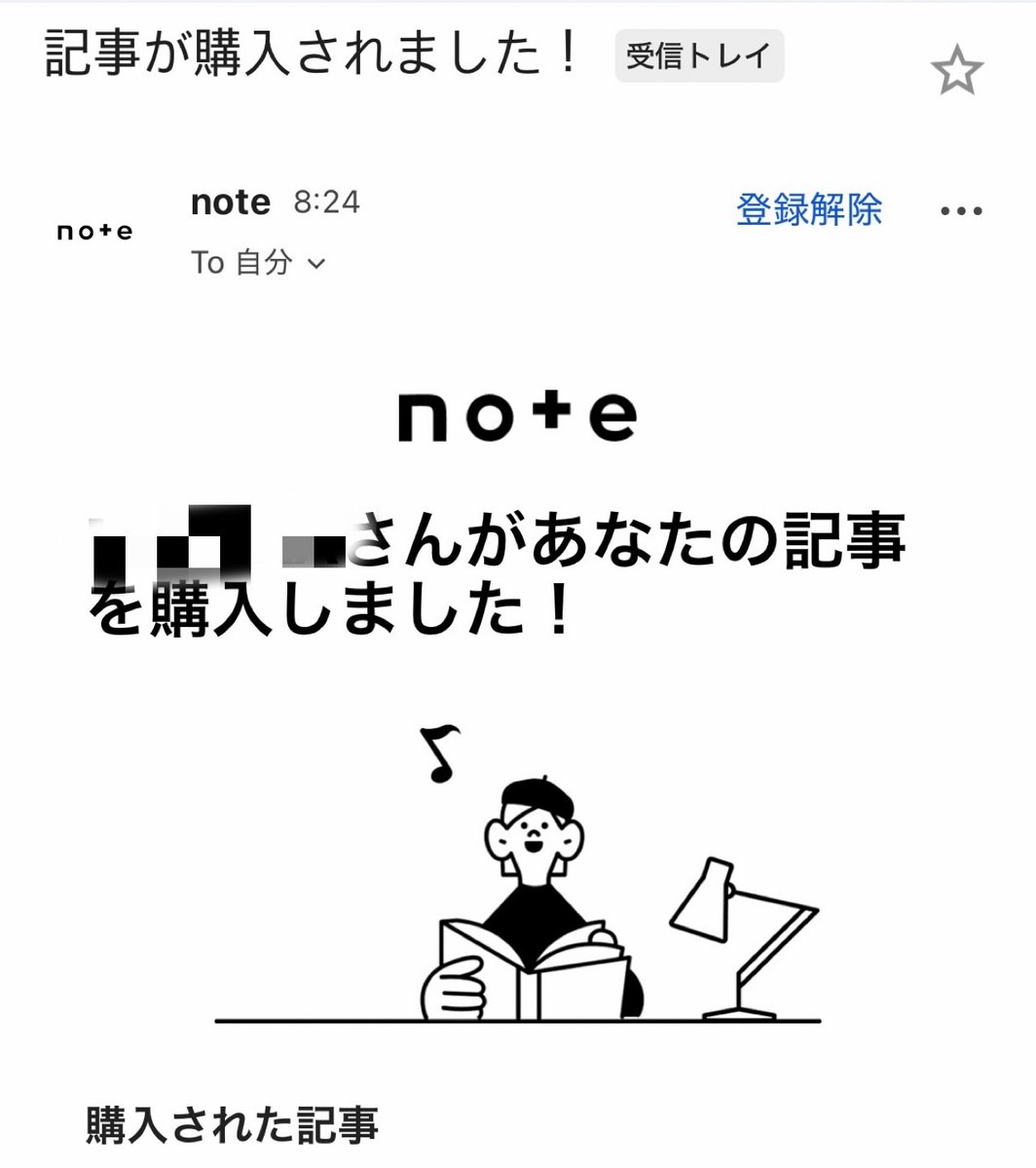 昨日もしっかり購入してもらえた。購入後すぐご相談くれる方が多くて、中には「読んでない？」って思うくらい早い人も。すぐ返せない時間もあるけど、それでも「忙しいのにありがとう」って言ってくれる。たぶん、そういう人ほど人の気持ちがわかるからいろんなことに悩んじゃうんやろなって思う。