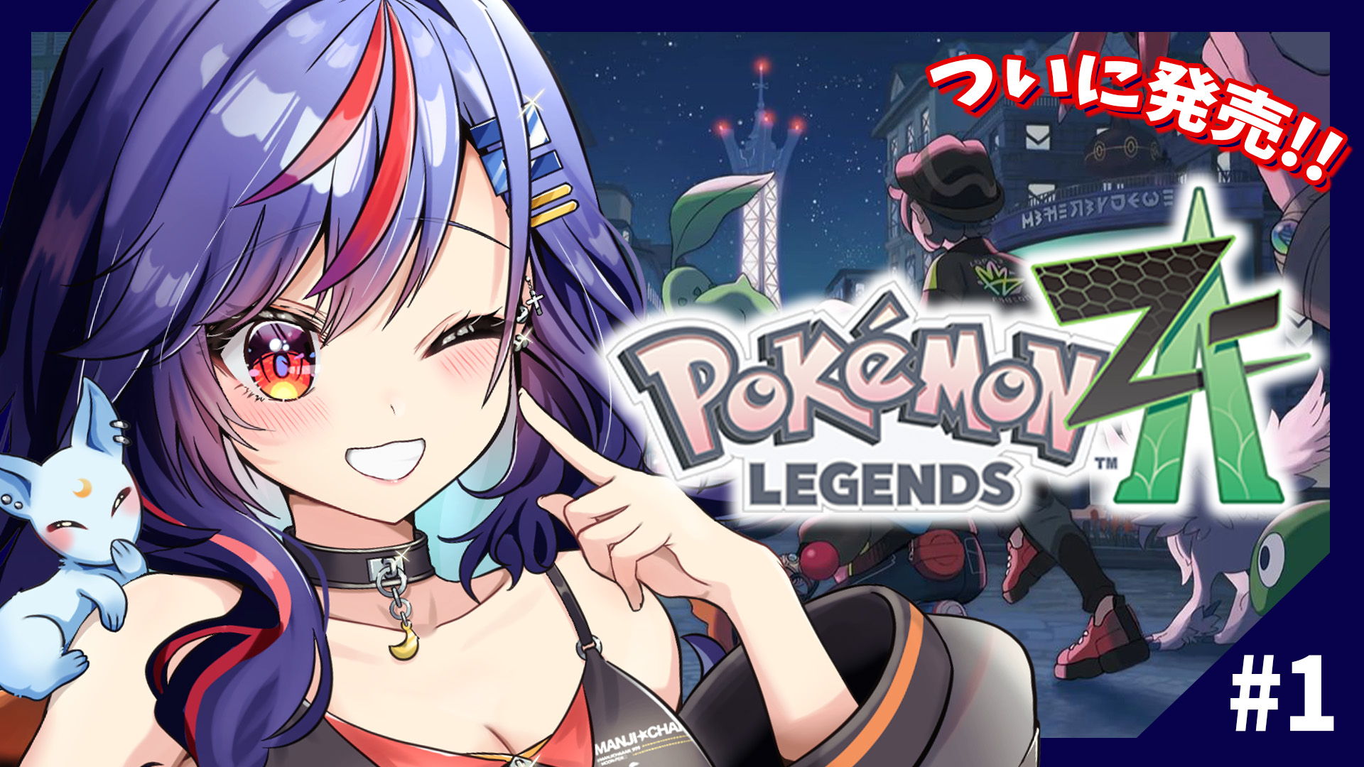 まんじちゃん。/official on X: 