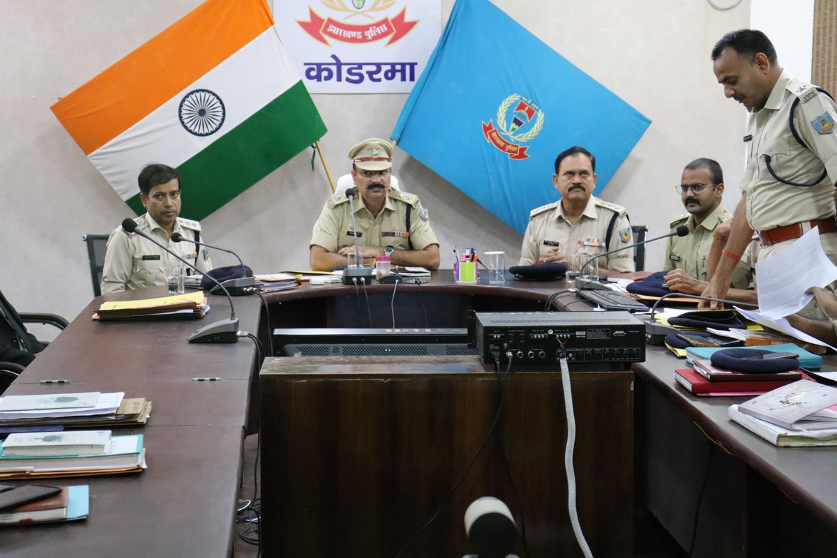 spkoderma1's tweet image. पुलिस अधीक्षक महोदय, कोडरमा के अध्यक्षता में आज दिनांक 15.10.2025 को पुलिस अधीक्षक कार्यालय, कोडरमा के सभागार कक्ष में मासिक अपराध गोष्ठी आयोजित किया गया। @KodermaPolice @DigHazaribagh @JharkhandPolice
