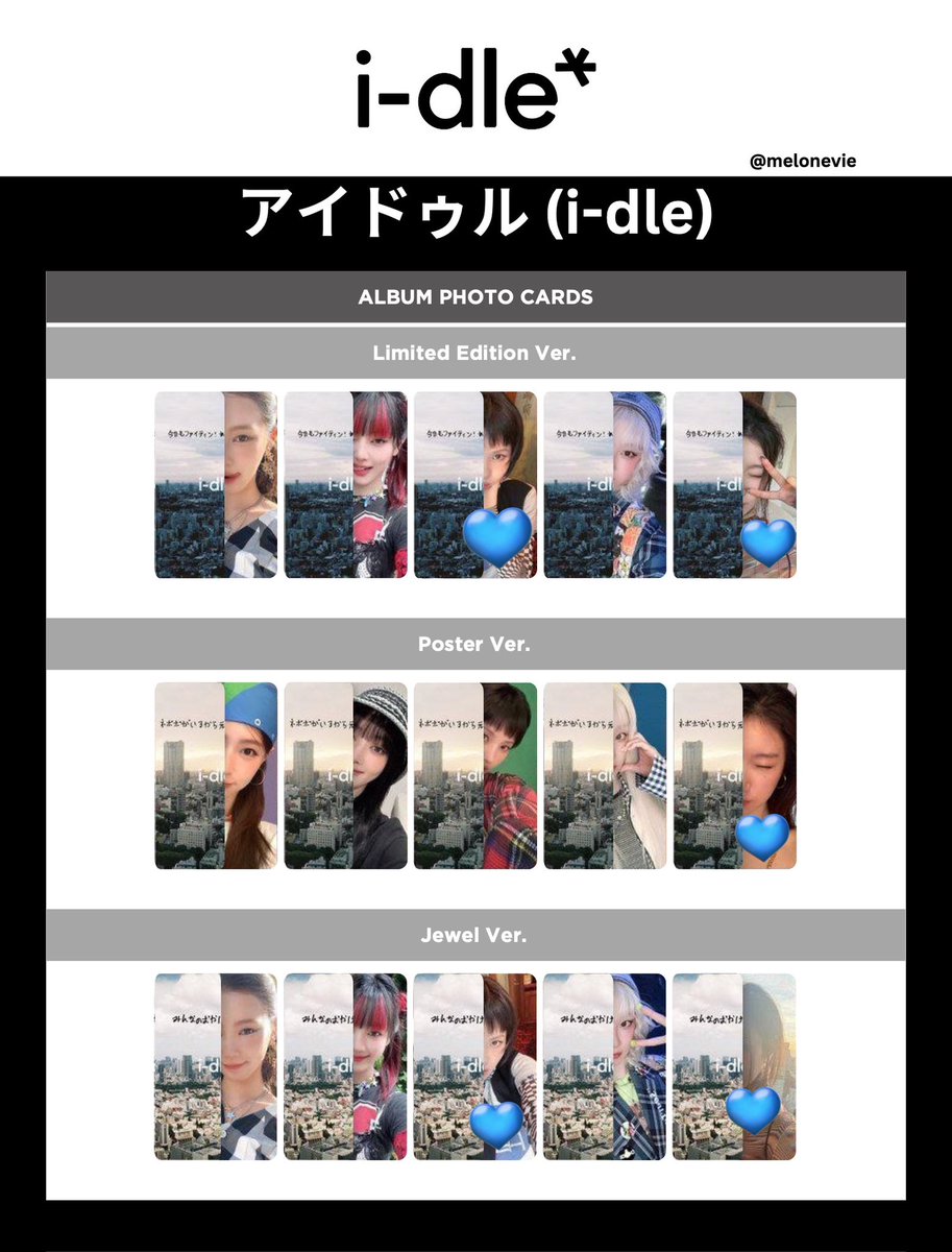 hanuru_1013's tweet photo. i-dle アイドゥル どうしよっかな トレカ 交換

譲 画像 🩵ミヨン ソヨン ウギ シュファ
求 💖ミンニ
    ミヨンレアは2:1でも検討いたします🙆🏻‍♀️
    店舗特典はFC以外のもの求めてます💖

⭐️10/19手渡し or 郵送 🙆🏻‍♀️

過去トレカも求めているものあります！
お気軽にご連絡ください🫶🏻
 #アイドゥル交換 https://t.co/EsmiNtEmHL