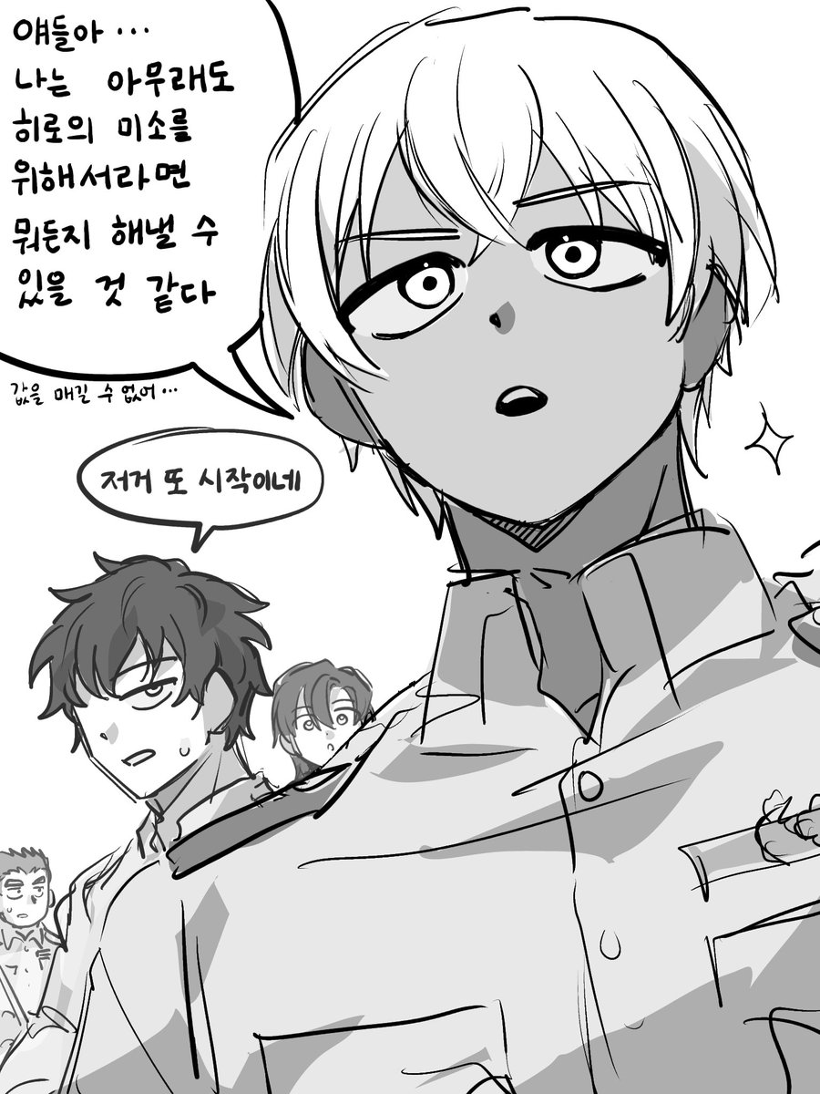 히로안나오는 레이히로
