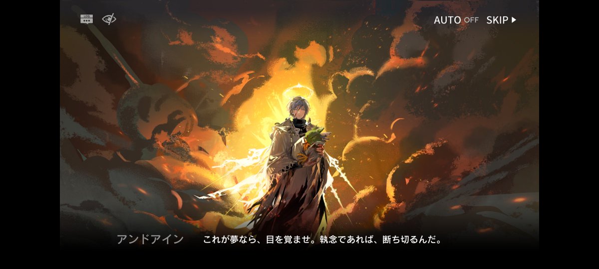 _paramushir's tweet image. アンドアインが目覚めるタイミングでBGMに殉道之人が流れるの熱すぎるんやが

music.amazon.co.jp/albums/B0BW3KX…