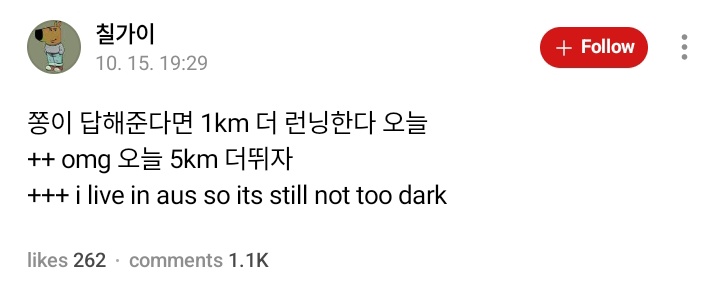 enhypenweverse's tweet image. [ #제이’s Reply ] 251015

OP: If Jjong-ie replies, I’ll run one more km today

🐈‍⬛: Let’s go
🐈‍⬛: 🏃‍♂️
🐈‍⬛: But since our ENGENEs are still babies, it might be dangerous to go alone at night
🐈‍⬛: Let’s go [running] tomorrow as a miracle morning
🐈‍⬛: Your 5th birthday wasn’t so long ago,…