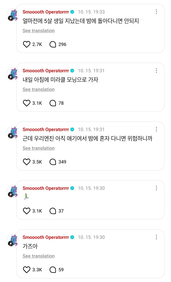 enhypenweverse's tweet image. [ #제이’s Reply ] 251015

OP: If Jjong-ie replies, I’ll run one more km today

🐈‍⬛: Let’s go
🐈‍⬛: 🏃‍♂️
🐈‍⬛: But since our ENGENEs are still babies, it might be dangerous to go alone at night
🐈‍⬛: Let’s go [running] tomorrow as a miracle morning
🐈‍⬛: Your 5th birthday wasn’t so long ago,…