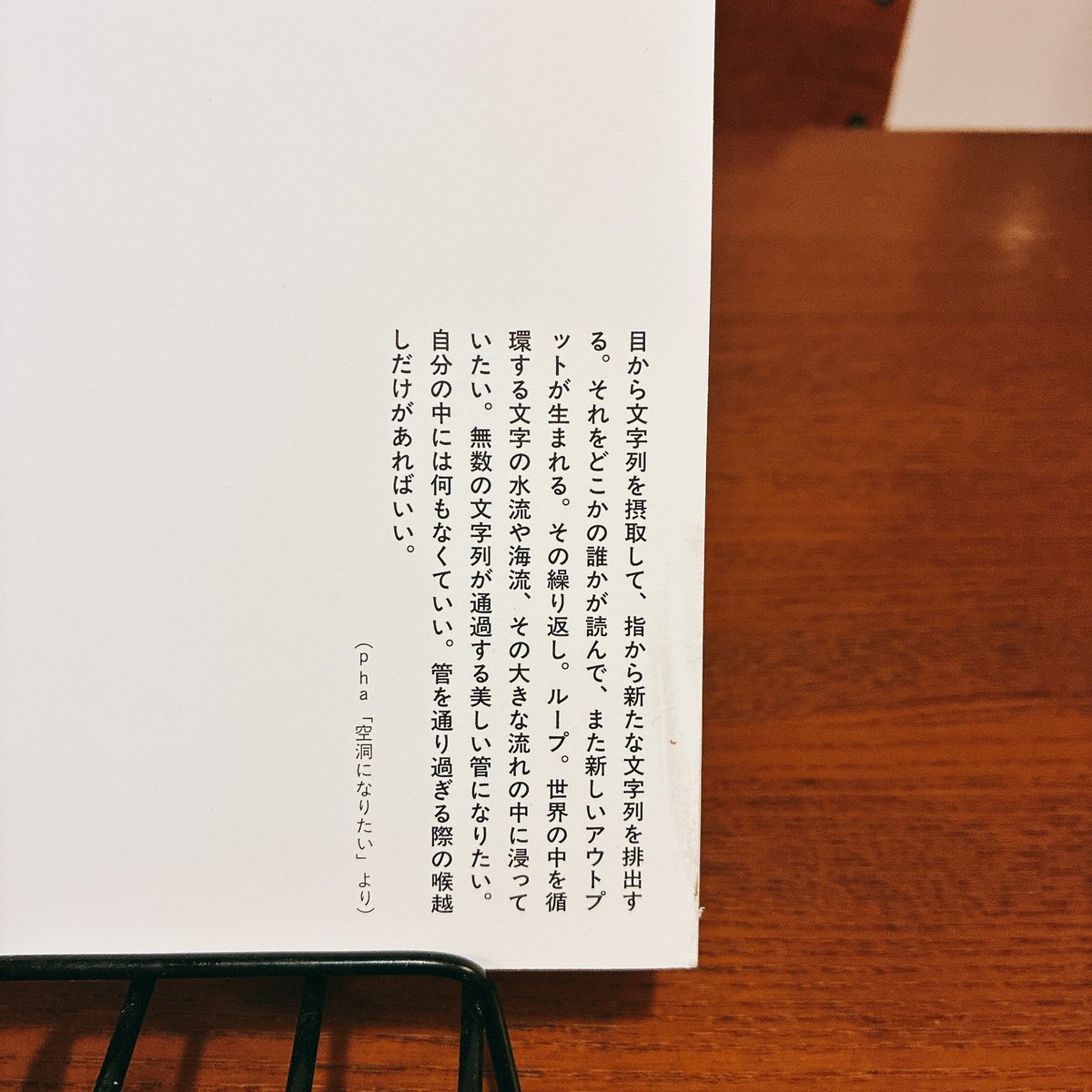 ようやく担当本の果てしなくゲラを読む期間が落ち着いて『随風02』を読んでいる。

これ……すごすぎないか……？
ひとつひとつに感想を紡ぎたくなる。

ひとまず、
清繭子さん→古賀及子さん→早乙女ぐりこさん→杉森仁香さん→絶対に終電を逃さない女さんの、それぞれの怒涛の展開から、