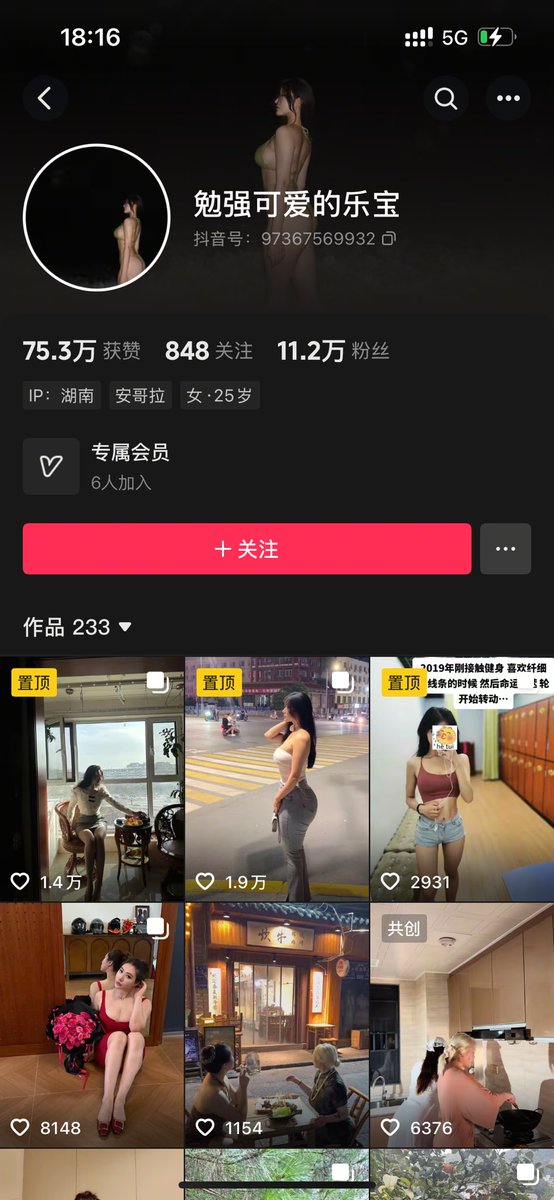 leyi44122's tweet photo. 抖音勉强可爱的乐宝，微博lelepigbaby，6个高清视频#抖音网红#勉强可爱的乐宝#lelepigbaby https://t.co/Yg3gnIZJFF