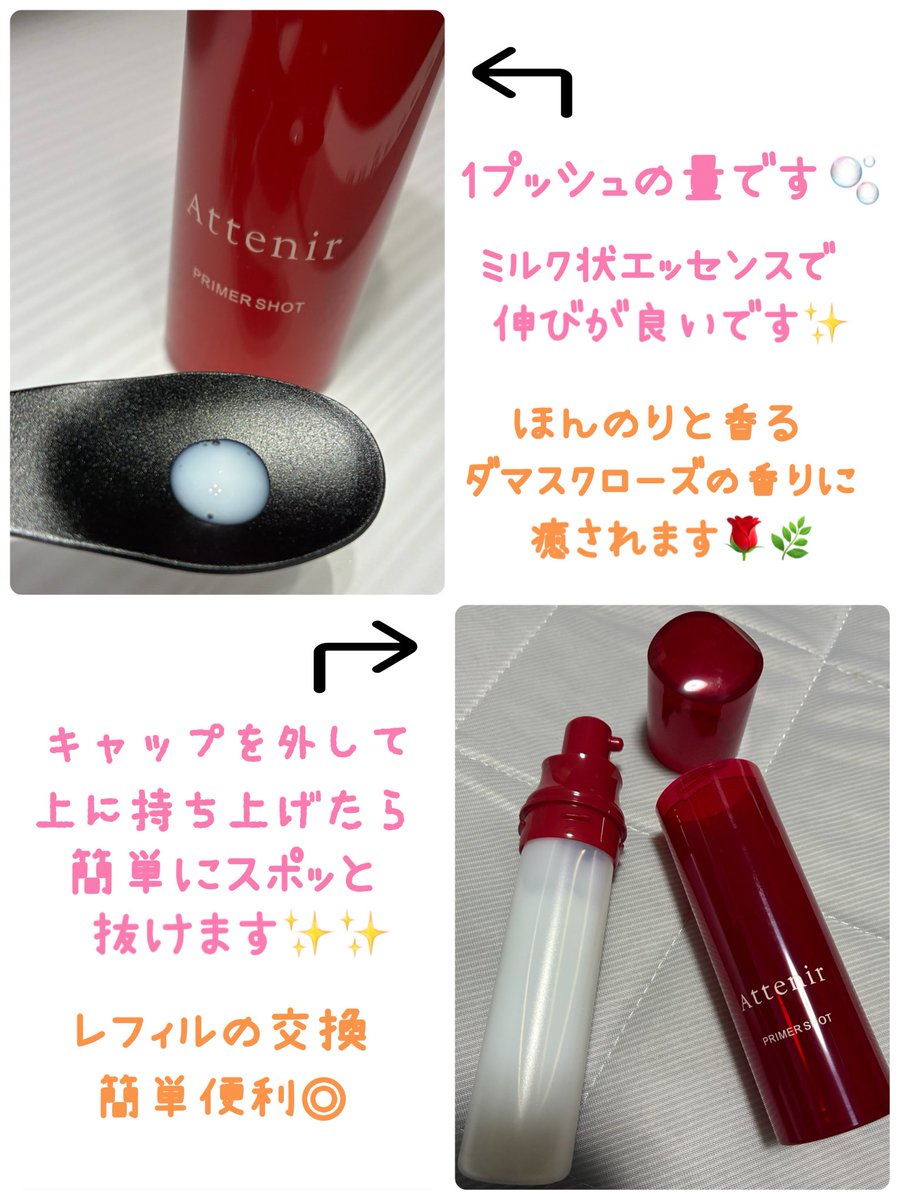 テディベア🧸🎀💄 (@IamTeddyBear935) / X