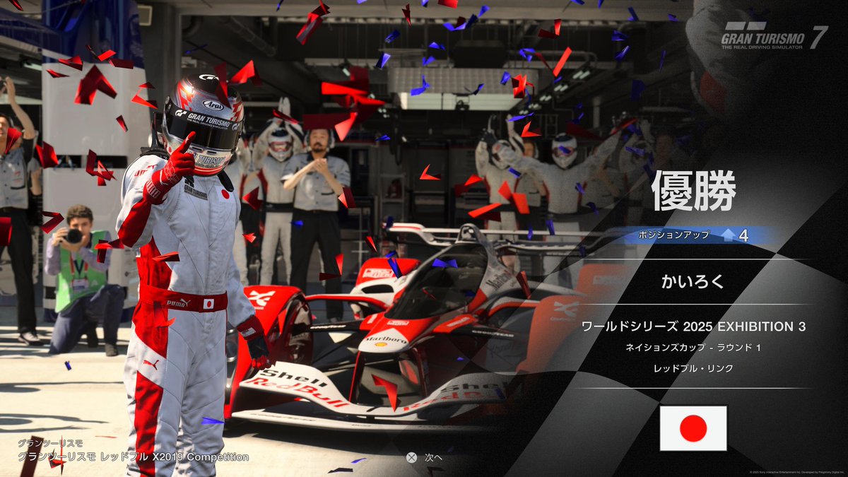 かいろく tweet media