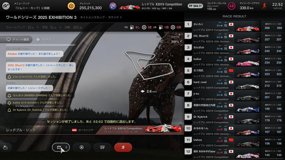 かいろく tweet media