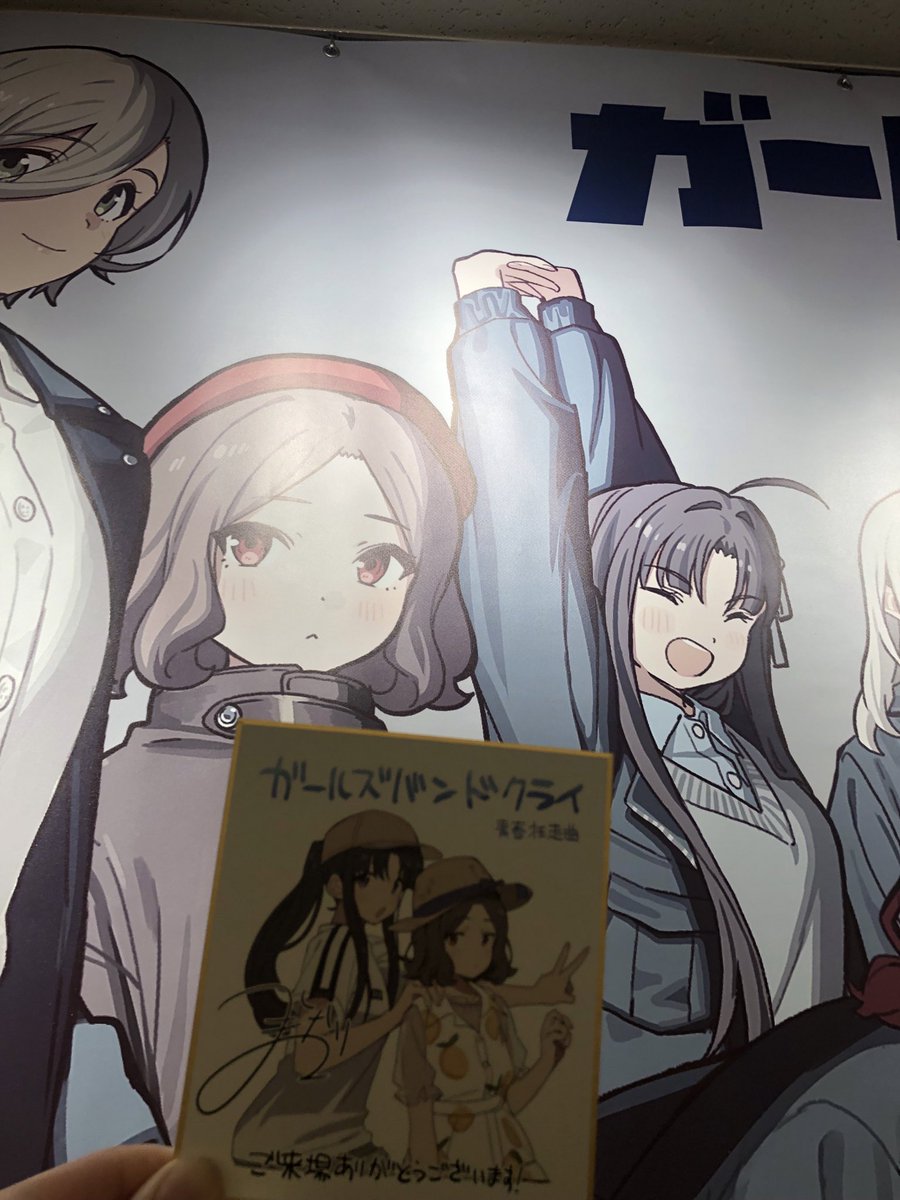 自力昆布叶わず
2枚目のすば智〜！
仁菜智には出会えず、、
酒入れてのレイトショーはやばいっす