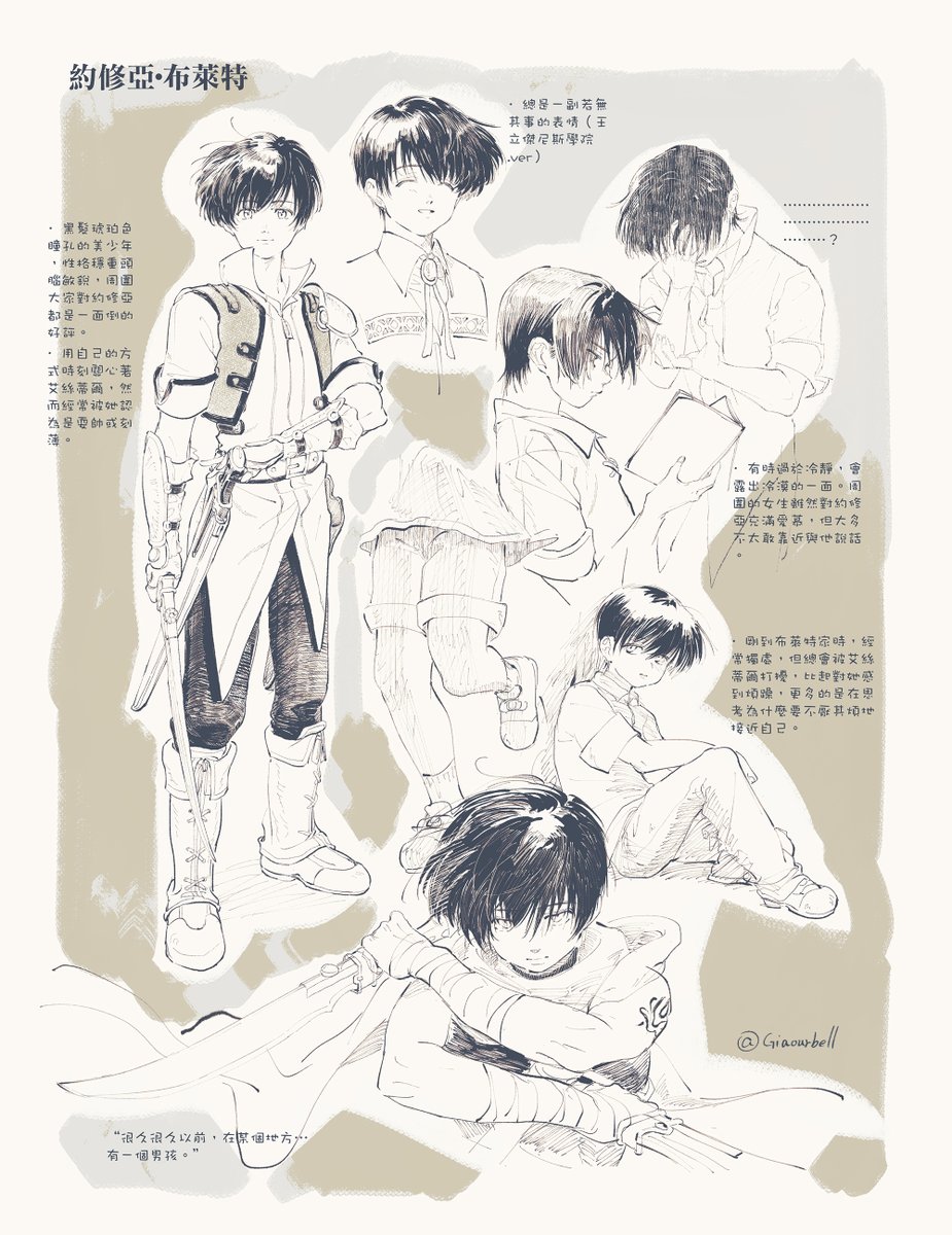 袄（Ao） tweet media