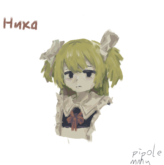Mutiny_Pipole's tweet photo. Ника https://t.co/GuMmTg0g03