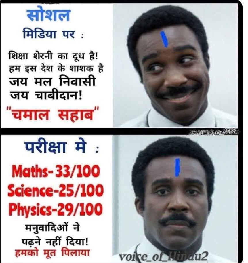 Himalaynboy's tweet image. हा भारत 🇮🇳 में ये सब होता है 
उधर नहीं