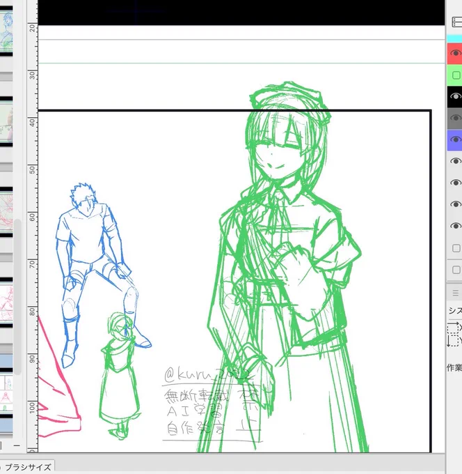 今回の初描きさん 