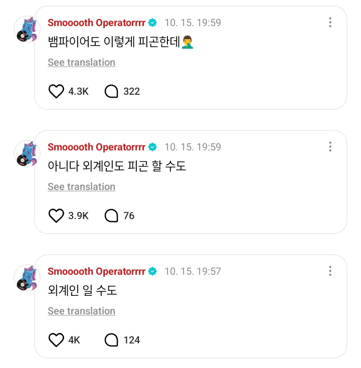 enhypenweverse's tweet image. [ #제이’s Reply ] 251015

OP: Is it normal for me to be [so] tired?

🐈‍⬛: It is so normal that I can’t think of anything to say to you
🐈‍⬛: If you’re human, you should be tired
🐈‍⬛: If there’s someone near you who says they aren’t tired, you should be suspicious of them
🐈‍⬛: They…