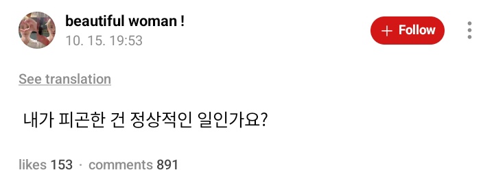 enhypenweverse's tweet image. [ #제이’s Reply ] 251015

OP: Is it normal for me to be [so] tired?

🐈‍⬛: It is so normal that I can’t think of anything to say to you
🐈‍⬛: If you’re human, you should be tired
🐈‍⬛: If there’s someone near you who says they aren’t tired, you should be suspicious of them
🐈‍⬛: They…