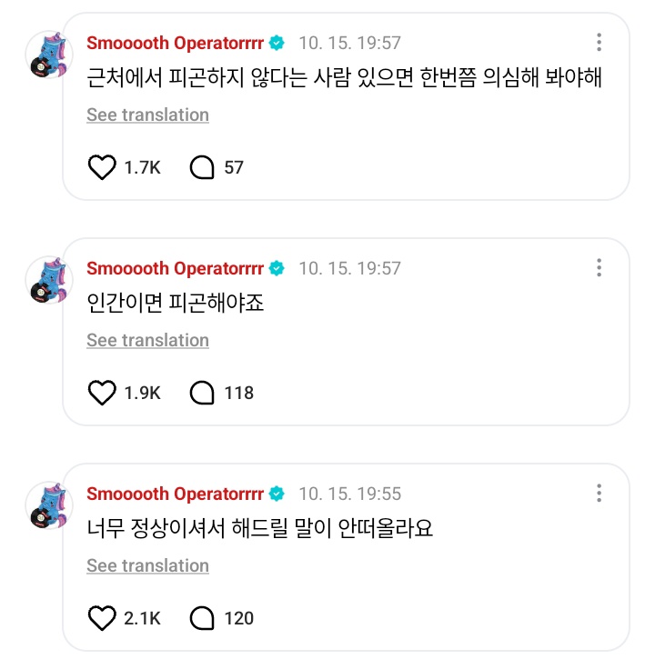 enhypenweverse's tweet image. [ #제이’s Reply ] 251015

OP: Is it normal for me to be [so] tired?

🐈‍⬛: It is so normal that I can’t think of anything to say to you
🐈‍⬛: If you’re human, you should be tired
🐈‍⬛: If there’s someone near you who says they aren’t tired, you should be suspicious of them
🐈‍⬛: They…