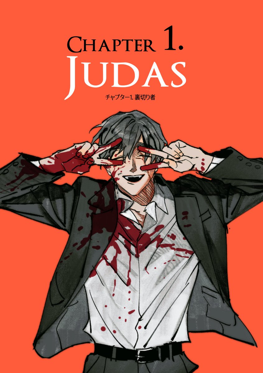 gunsN8ose's tweet image. 個人作品 「テッサリアの犬たち」1話を日本語に翻訳してアップロードしておきます。

2話まで翻訳の予定はありますが、それ以降はまだ未定です。

翻訳は필나さん（@ pillnacomm）、植字編集はAnikさんが手伝ってくれました。 本当にありがとうございます！
posty.pe/3e8qdh