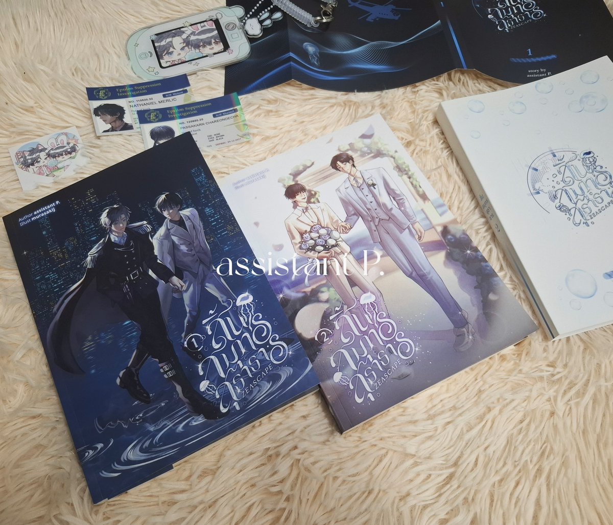 assistant_pp's tweet image. เหมือนหนังสือขายไม่ออก ก็เลยจะมาแจกแทนค่ะ (っ- ‸ - ς) (｡ᵕ ◞ _◟)

หนังสือสิ้นสมุทรสุธาธารเล่ม 1-2 
จำนวน 1 รางวัล

สุ่มจากรีทวิต+กดหัวใจ

ประกาศผล 21:00 วันศุกร์ที่ 17 ต.ค.นี้