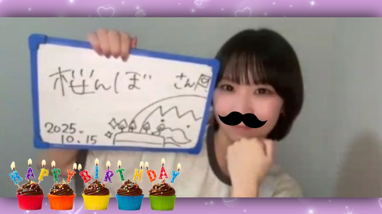 サクランボ♡ページ♪ さくらんぼんBom - Hledat / X