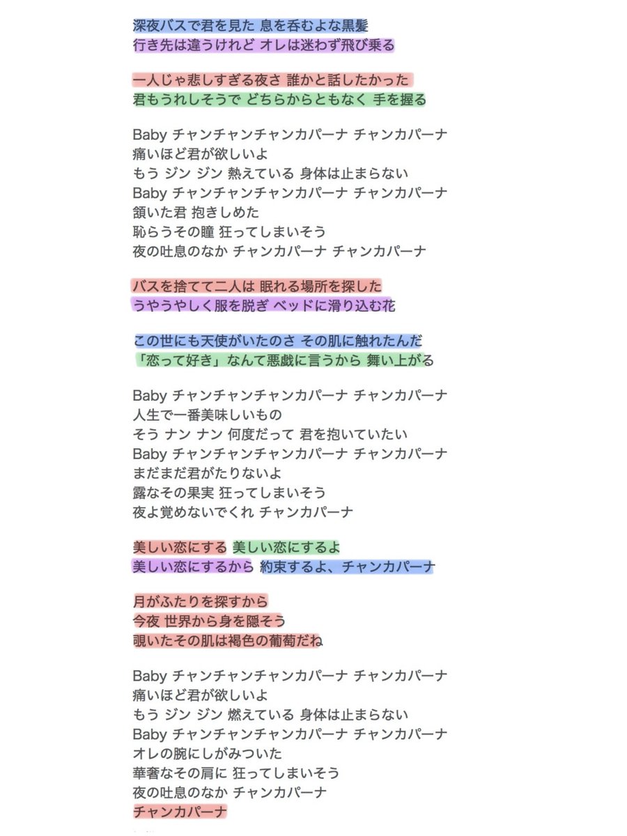 普通に歌割り考えたし、ン

(画像:1)

mond.how/ja/topics/l792…