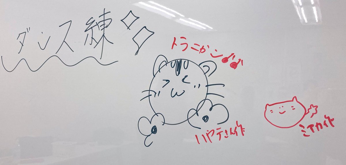 yumninori's tweet image. 気まずい家族と愉快な家族、そしてトラニャン。
#ゆめいの 稽古日記
最近は、セリフの裏、心の中で考えている言葉に着目しながら演出をつけています。
また、小道具の段取りが決まるにつれて、徐々にリアルな家族の風景になってきました。
笑顔の絶えない稽古でした!
✨旗揚げ公演は12/20-21✨
