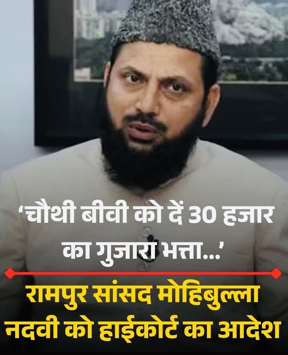 एक देश में दो विधान कब तक चलेगा?

मजहब के आधार पर नियम-कानून कब खत्म होगा?