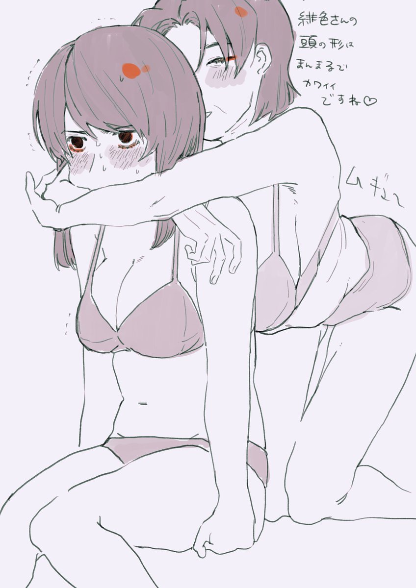 U_ptttt's tweet photo. ♀化注意　大豊 https://t.co/8eDGAA1DIB