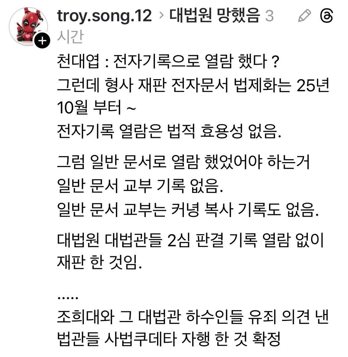 sdwpd7's tweet image. 