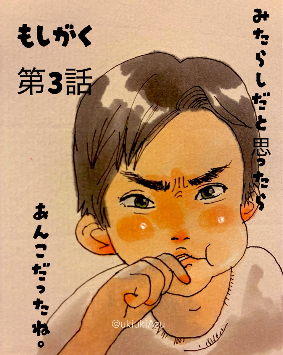 ukiukiAzu's tweet image. ワイルド菅田くん最高！！！
盛り上がってきたねーーー
久部さん、確かに嫌なやつなんだけどなんか憎めない
負けず嫌いで可愛すぎる

#もしがく