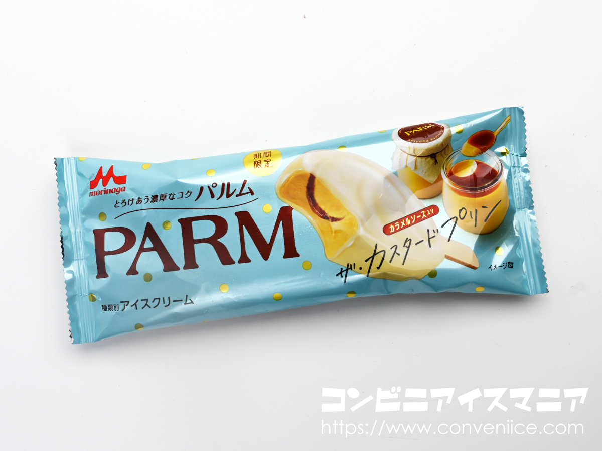 あいすです adidas ZX 8000 'Ice Mint' IF5382