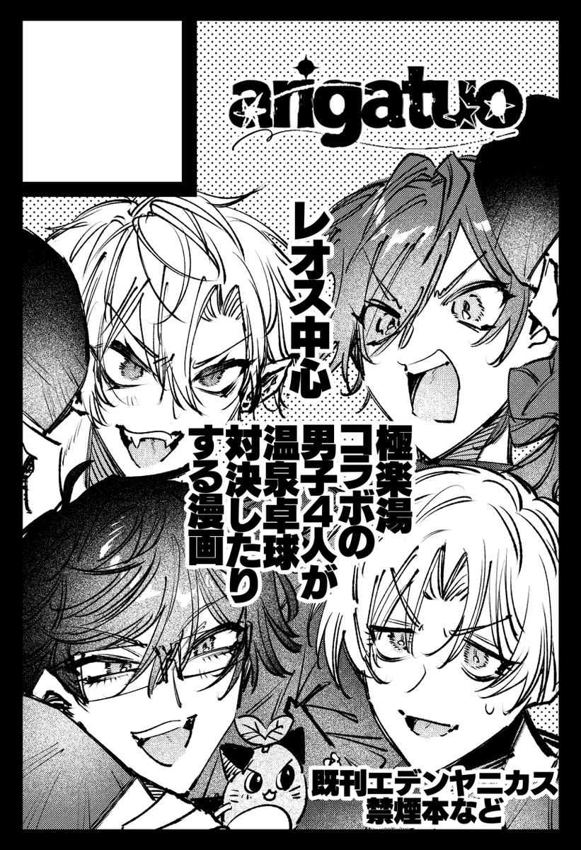 コンフレ (@fbdeyjk) / Posts / X