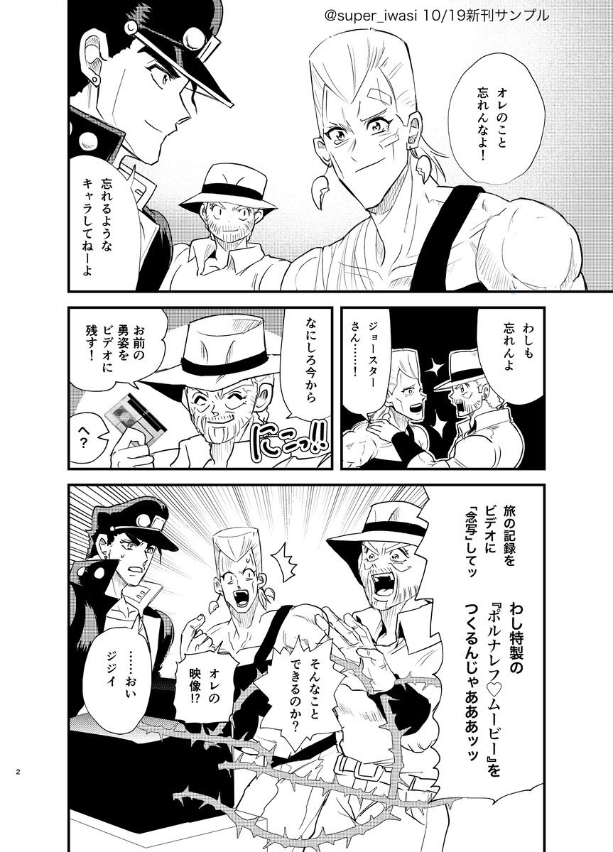 ｽｰﾊﾟｰいわし🐟東7O53a (@super_iwasi) / Posts / X