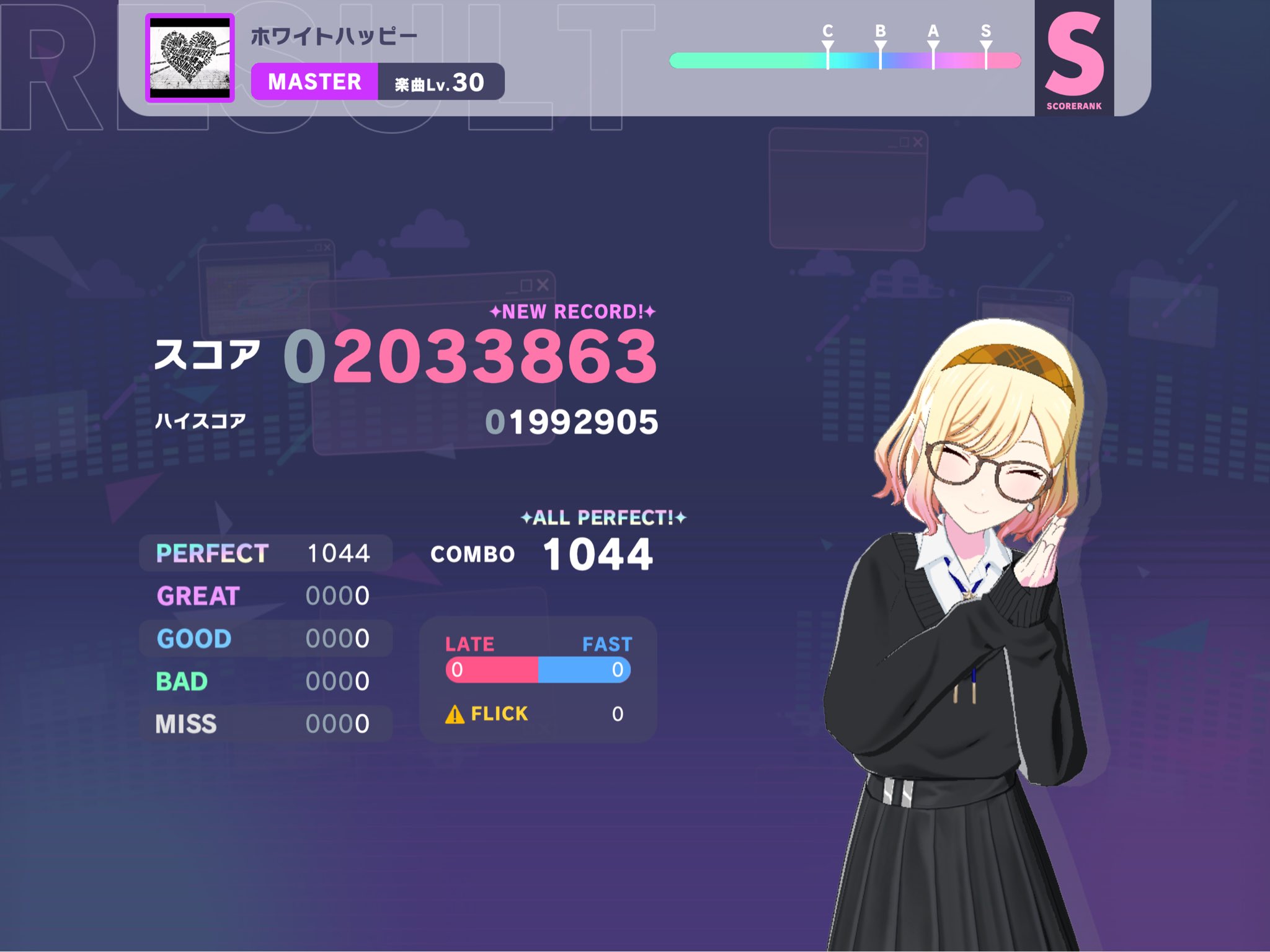 @プロフ必読まとめ割 まとめ割️⭕️】はつ@プロフ一読推奨様 リクエスト 2点 まとめ