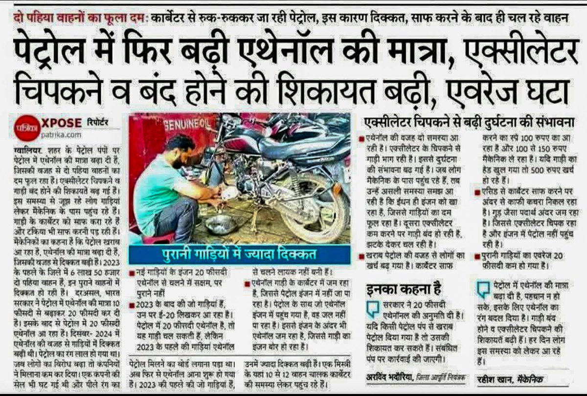 Vinod (@vinod34230126) on Twitter photo 
