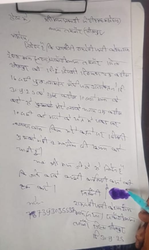 AlamAnsari09's tweet image. थाना तंबौर क्षेत्र में दलित नाबालिग लड़के के साथ कुकर्म की घटना हुई।
पुलिस ने अभी तक मुकदमा दर्ज नहीं किया है
@112UttarPradesh @dgpup @adgzonelucknow @Igrangelucknow @sitapurpolice @dm_sitapur @InfoDeptUP @homeupgov @HMOIndia @PIBHomeAffairs @MIB_India @AmitShah @brajeshpathakup